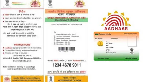 (Photo: Aadhar Card Kendra)