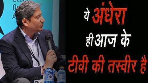 NDTV journalist Ravish Kumar. (Photo: <b>The Quint</b>)