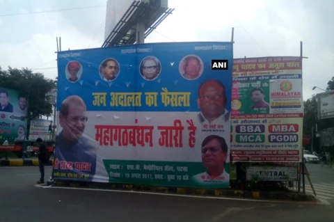 Poster war between JDU factions helmed by Nitish Kumar and Sharad Yadav heated up in Patna. (Photo: ANI)