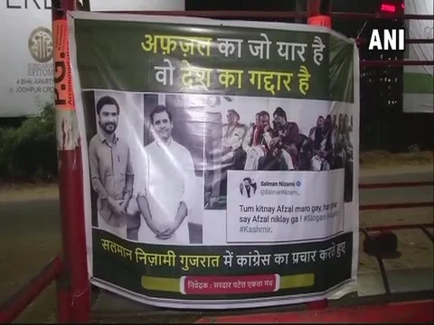(Photo Courtesy: ANI)