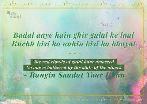 (Image: Saumya Pankaj/The Quint)