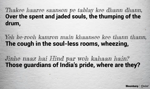 Guru Dutt, Hind Par Naaz, And The Horrible Rapes Of Guddi/Gudiya