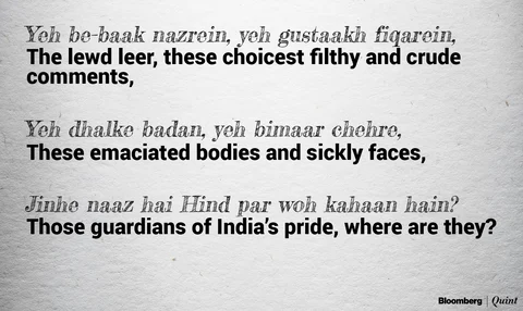 Guru Dutt, Hind Par Naaz, And The Horrible Rapes Of Guddi/Gudiya