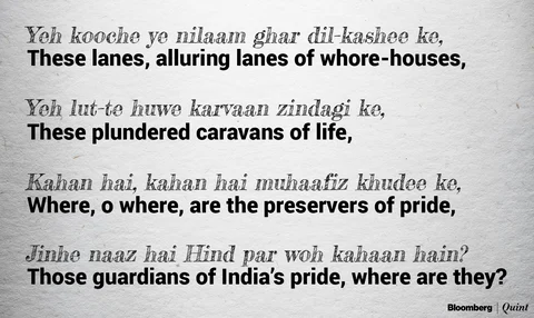 Guru Dutt, Hind Par Naaz, And The Horrible Rapes Of Guddi/Gudiya