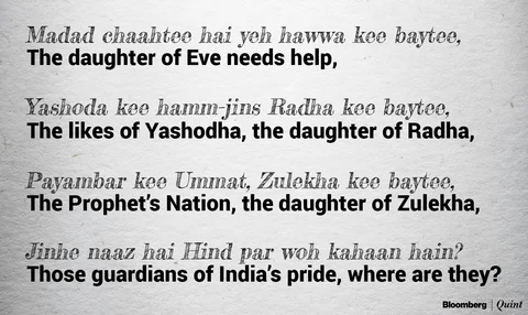 Guru Dutt, Hind Par Naaz, And The Horrible Rapes Of Guddi/Gudiya