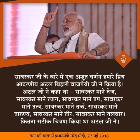 (Photo: Twitter/<a href="https://twitter.com/PMOIndia">PMO India</a>)