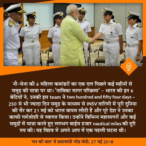 (Photo: Twitter/<a href="https://twitter.com/PMOIndia">PMO India</a>)
