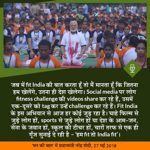 (Photo: Twitter/<a href="https://twitter.com/PMOIndia">PMO India</a>)