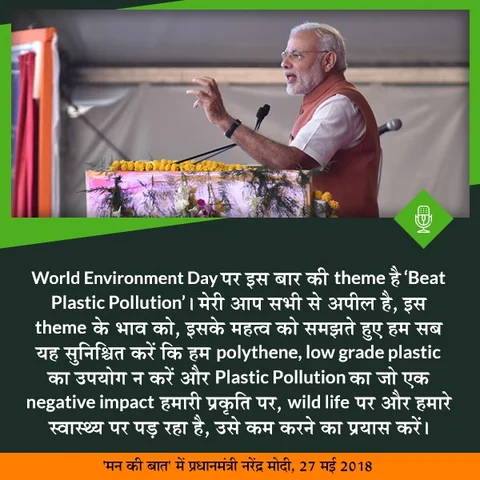 (Photo: Twitter/<a href="https://twitter.com/PMOIndia">PMO India</a>)