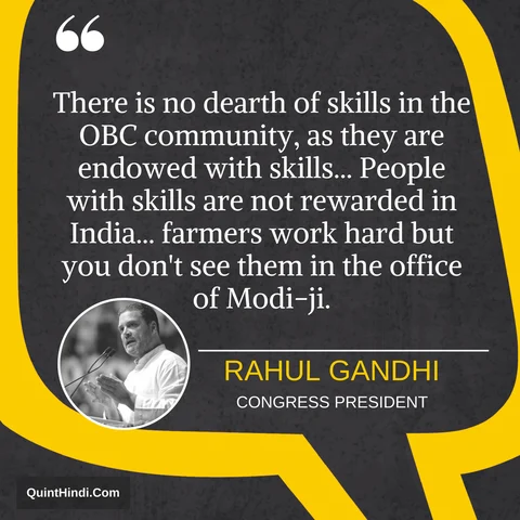 From Coca Cola to McDonalds: How Did Rahul Gandhi Woo the OBCs?