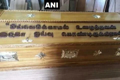 Karunanidhi Laid to Rest at Marina Beach, Next to Anna Memorial