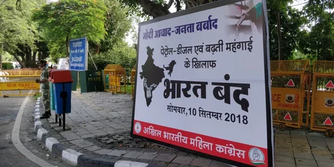 (Photo: The Quint)
