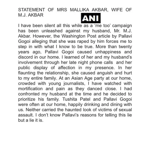 (Source: ANI)