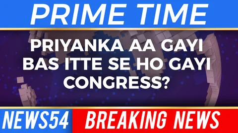 Modi Sir, Your TV Pals Messed Up Priyanka Gandhi’s Political Entry