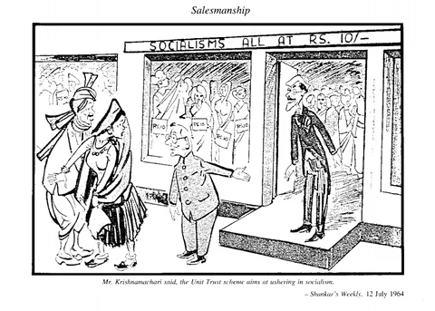 A cartoon on the Unit Trust of India, from RBI’s official history. (Photograph: RBI History, Volume-II)