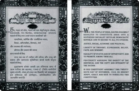 The Preamble to the Constitution of India, post the enactment of the 42nd Amendment of the Constitution. (Photograph: All India Radio/Twitter)