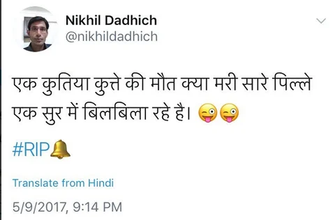 गौरी लंकेश को ‘कुतिया’ और अब सुप्रीम कोर्ट के जजों को ‘हरामी’ बोलने वाले को PM मोदी करते हैं फॉलो