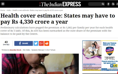 मोदी सरकार ने खुद माना जुमला है ‘मोदीकेयर योजना’, आवंटित बजट से दोगुना आएगा सिर्फ प्रीमियम का खर्च