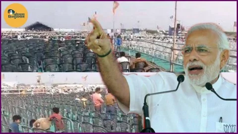 जब गुजरात में भाजपा PM मोदी की रैली में कुर्सियां नहीं भर पा रही, विधानसभा में 150 कुर्सी कैसे भरेगी ?