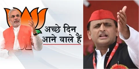 देश में बढ़ती बेरोजगारी पर अखिलेश यादव ने मोदी सरकार से किया सवाल, बोले- क्या ‘अच्छे दिन’ को भी 150 साल लगेंगे?