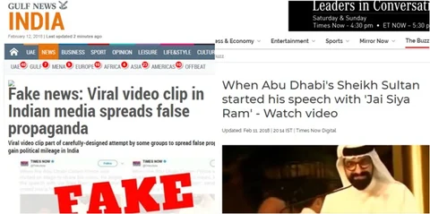 गोदी मीडिया ने कहा- UAE प्रिंस ने लगाया ‘जय सियाराम’ का नारा, गल्फ न्यूज़ ने बताया ‘झूठा’
