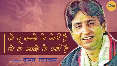जन्मदिन विशेष: ‘कोई दीवाना कहता है कोई पागल समझता है’ के साथ कुमार ने सभी को अपना दीवाना बनाया