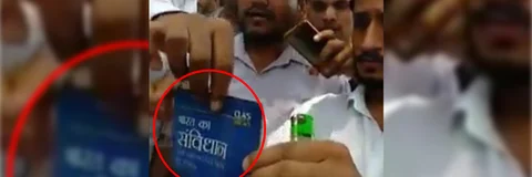 संविधान जलाने पर मिलती है इतनी कड़ी सजा, क्या मोदी सरकार इन मनुवादियों को सजा देगी?