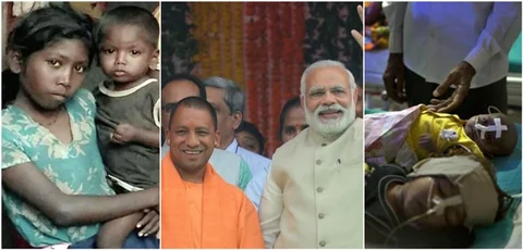 हे राम ! ये ‘साहेब’ लोग कबतक आपके नाम पर बच्चों को भूख से और बिना ऑक्सीजन के मारते रहेंगे