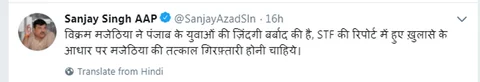 केजरीवाल ने कहा था- मजीठिया को 15 मार्च 2017 को जेल भेजूंगा, मगर 15 मार्च 2018 को माफ़ी मांग ली