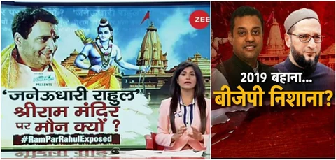 TRP की भूख के बाद गिरने की हद पार चुका भारतीय मीडिया, सरकारी गुलामी क्यों कर रहा है ?