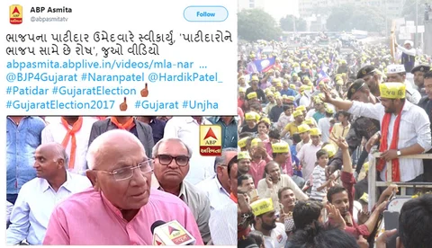 हार्दिक की रैलियों में पाटीदारों का जनसैलाब देख बैकफुट पर आई BJP, भाजपा नेता ने माना ‘पटेल समाज’ नाराज है