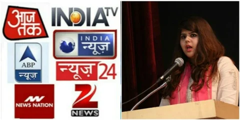 राजस्थान और बंगाल में ‘भाजपा’ की बड़ी हार पर चुप ‘गोदी मीडिया’ ने अपनी वफ़ादारी दिखा दी- पंखुड़ी पाठक