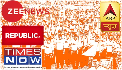 दलितों को देशद्रोही बताने वाला ‘मनुवादी मीडिया’ क्या अंग्रेजों की दलाली करने वाले RSS और सवर्णों को भी ‘देशद्रोही’ कहेगा?