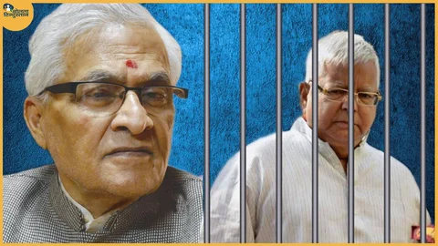 चारा घोटाला : पिछड़ों की आवाज़ लालू ‘यादव’ दोषी और जगन्नाथ ‘मिश्रा’ निर्दोष! ये कैसा न्याय है ?