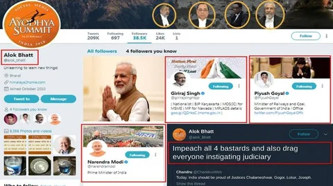 गौरी लंकेश को ‘कुतिया’ और अब सुप्रीम कोर्ट के जजों को ‘हरामी’ बोलने वाले को PM मोदी करते हैं फॉलो