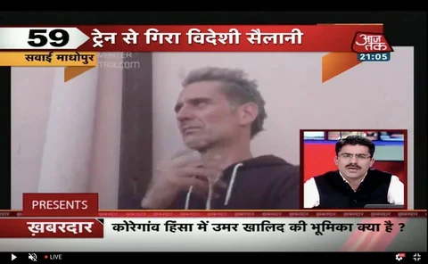 आज तक का ‘देशभक्त’ एंकर जनता को भड़काने में लगा, लोग बोले- अब इसकी अनदेखी ना हो, कानूनी कार्रवाई हो