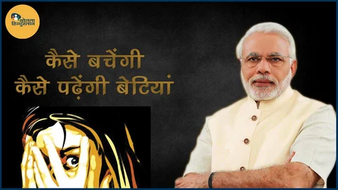 गुजरात में महिलाओं के खिलाफ हुए अपराधों में केवल 3% को सज़ा, ‘कैसे बचेंगी, कैसे पढ़ेंगी बेटियां’