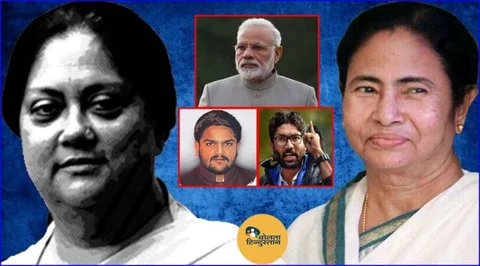 क्या राजस्थान, बंगाल और गुजरात के चुनावी नतीजे भाजपा की साम्प्रदायिक राजनीति को सबक सिखाते हैं ?