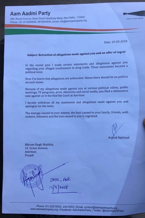 केजरीवाल ने कहा था- मजीठिया को 15 मार्च 2017 को जेल भेजूंगा, मगर 15 मार्च 2018 को माफ़ी मांग ली