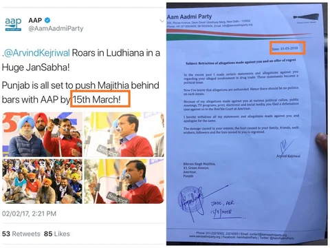 केजरीवाल ने कहा था- मजीठिया को 15 मार्च 2017 को जेल भेजूंगा, मगर 15 मार्च 2018 को माफ़ी मांग ली