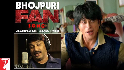 VIDEO: शाहरुख़ खान के ‘जबरा फैन’ का भोजपुरी वर्जन ने मचाई धूम
