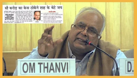 अंबानी-अडानी के हाथों बिक चुकी मीडिया ‘आपातकाल’ में भी इतनी कायर नहीं थी : ओम थानवी