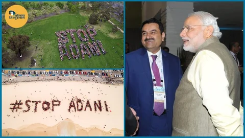 आस्ट्रेलिया में जिस पूंजीपति अडानी का विरोध हो रहा है उसे मोदी सरकार में ‘विकास’ का चेहरा क्यों बनाया जा रहा है ?
