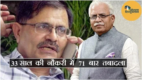 33 साल की नौकरी में 71 तबादले के बाद हुए रिटायर, आज भी सरकार से लड़ रहे हैं न्याय की लड़ाई