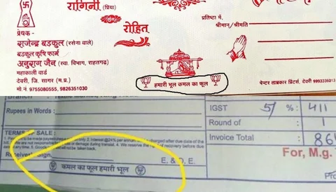 मध्यप्रदेश में संविदा कर्मचारियों का गुस्सा, बहन की शादी के कार्ड पर लिखवाया ‘हमारी भूल कमल की फूल’
