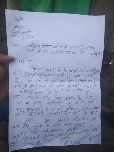 निकाय चुनाव : लखनऊ में EVM को लेकर भारी हंगामा, शासन-प्रशासन की मिलीभगत से EVM बदली गईं