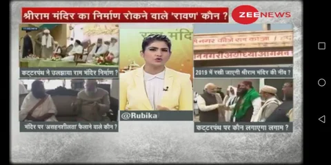 रिज़वी के बयान पर ज़ी न्यूज़ ने ठोंकी ताल, मस्जिद गिराने को उत्साहित एंकर का दिखा ‘कारसेवक’ अवतार