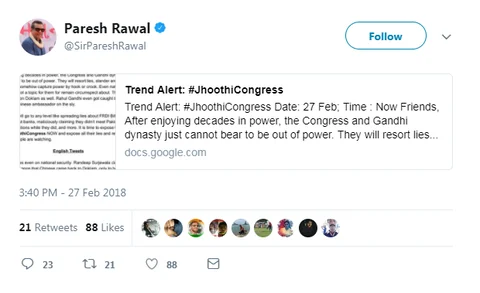 भाजपा की गुप्त जानकारी सार्वजनिक कर बैठे परेश रावल, BJP की ‘कांग्रेस को झूठा’ बताने वाली रणनीति हुई बेकार