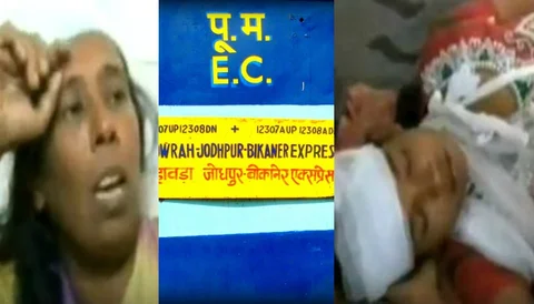 शर्मनाक : छेड़खानी की शिकार माँ-बेटी चलती ट्रेन से कूदी, शिकायत करती रही पीड़िता मगर सोती रही रेलवे पुलिस