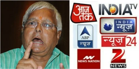 हमने मोदी और RSS के झूठे जुमलों के कारोबार को खत्म कर दिया है इसलिए बिकाऊ मीडिया बैचेन है- लालू यादव